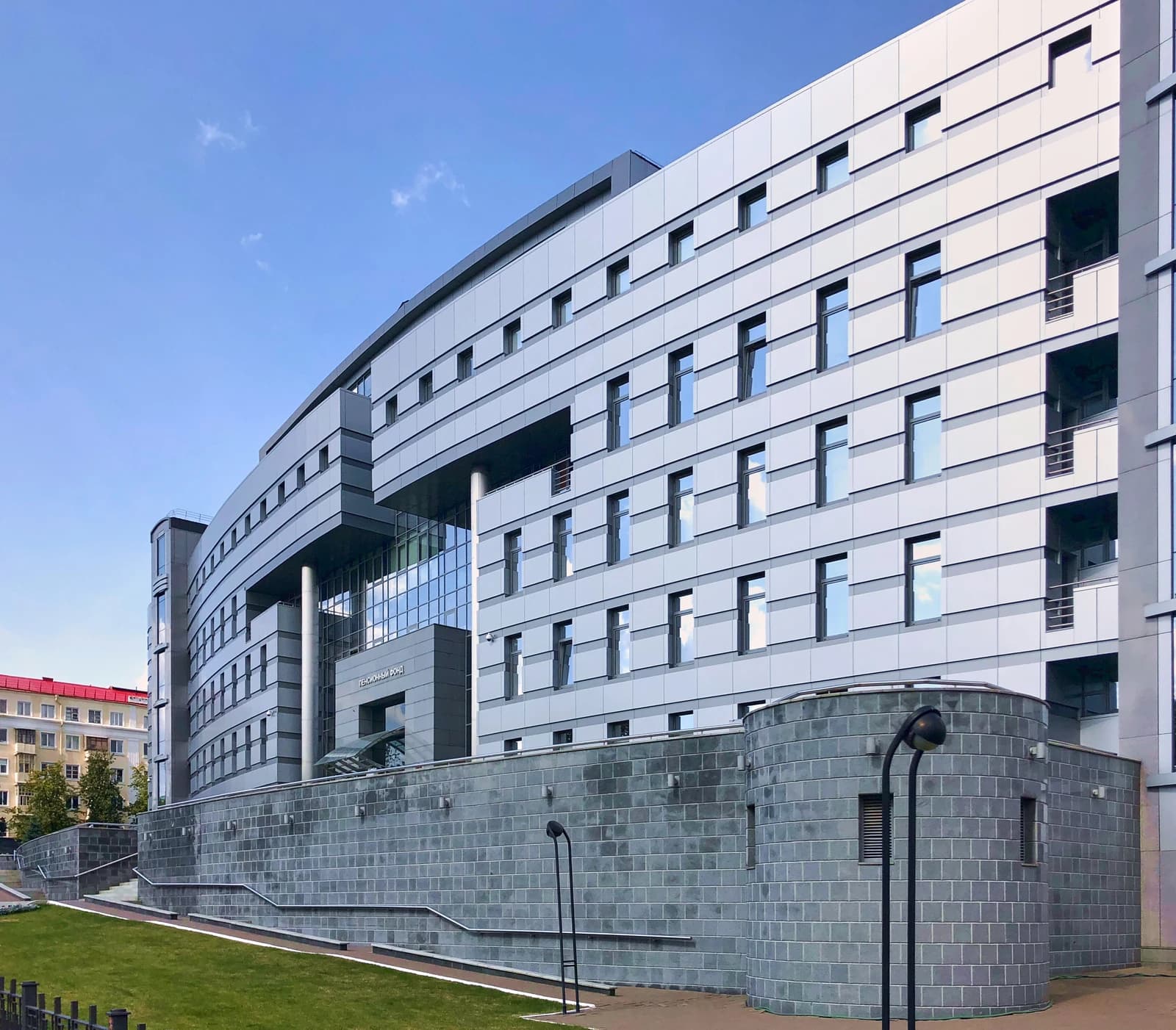 Exterior view of the Pension Fund of Russia office building in Ufa, Russia.