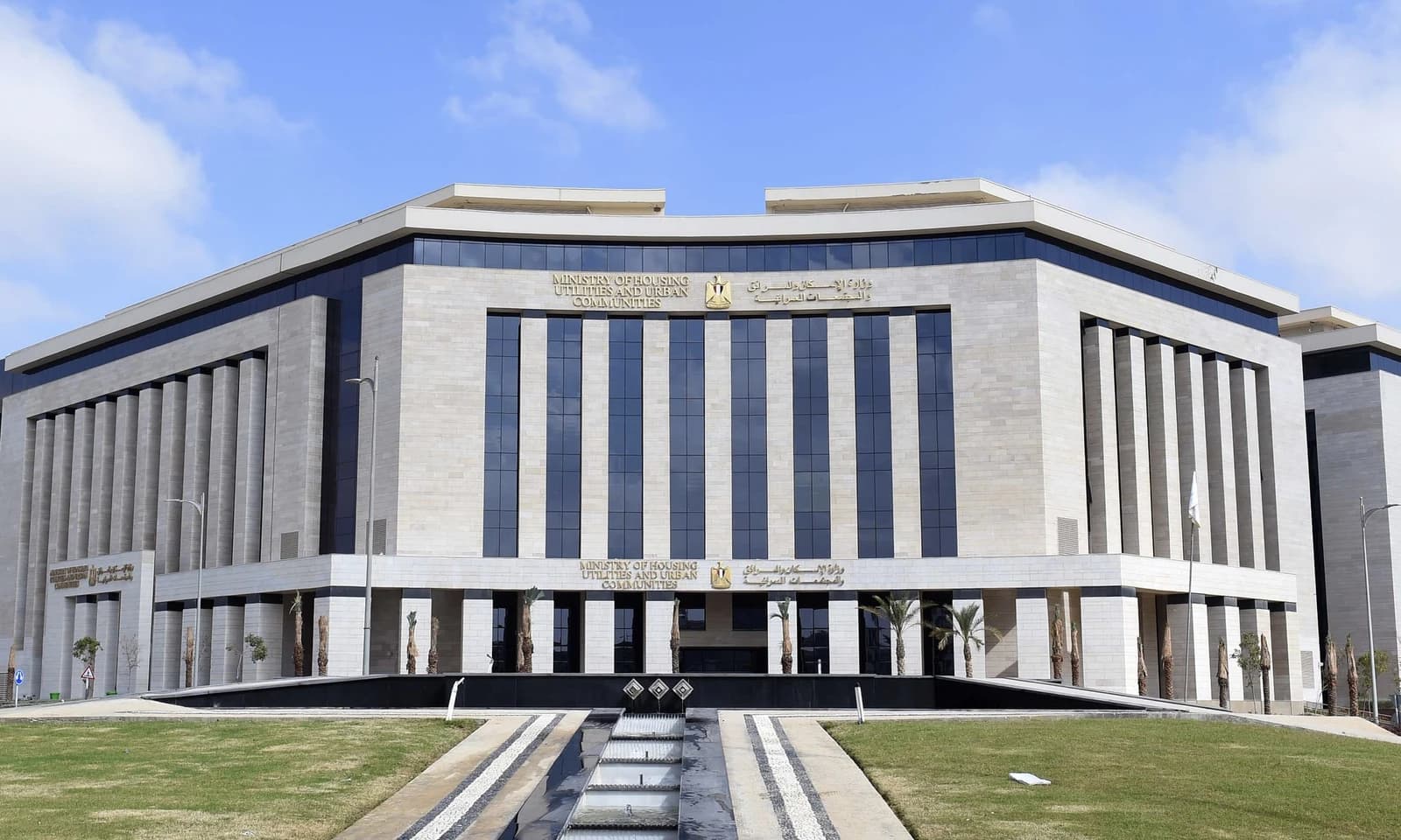 Ministry of Housing, Utilities and Urban Communities building, with modern architecture and landscaped grounds.