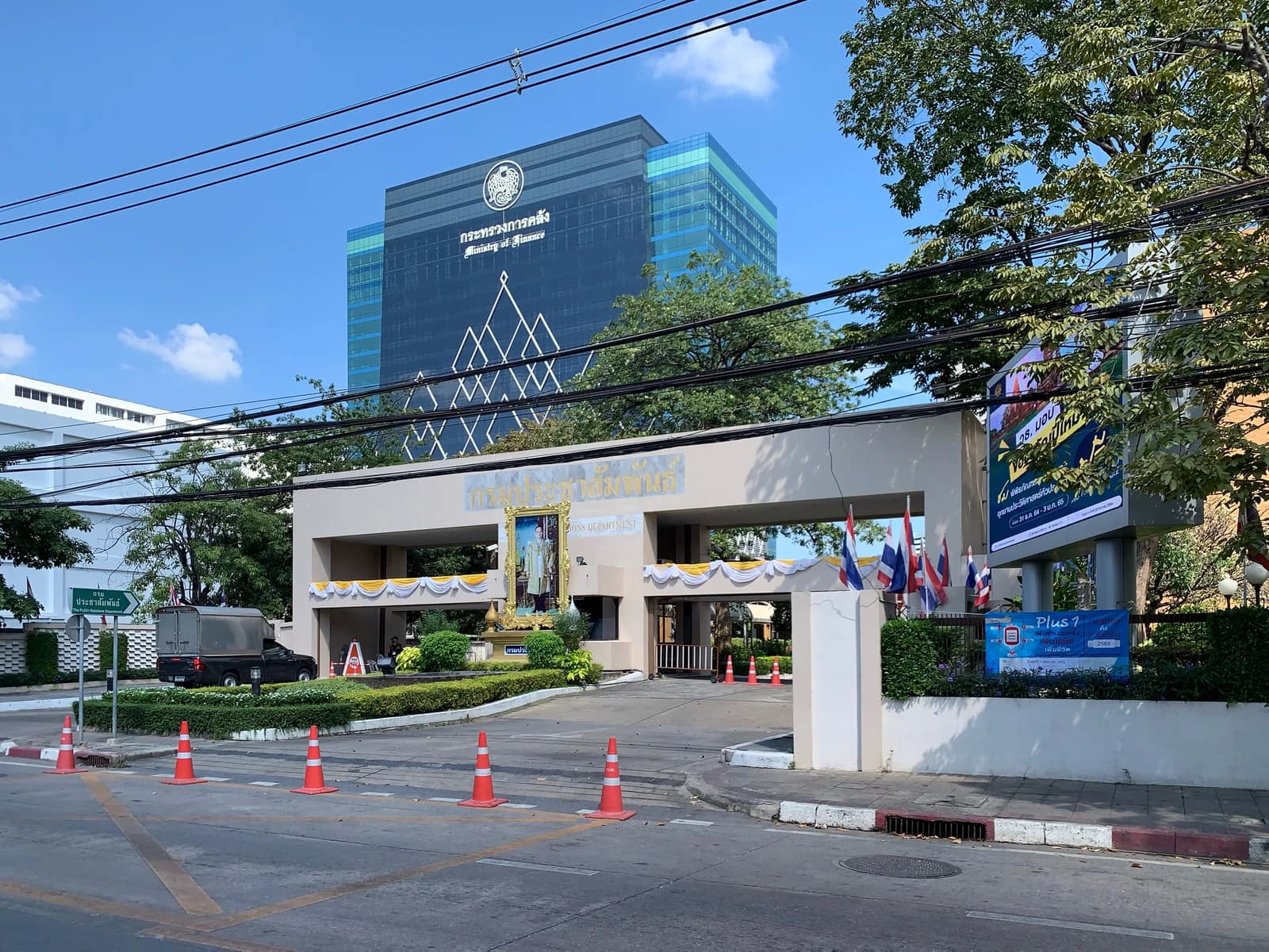Exterior view of the Thai Ministry of Finance building with a prominent archway.