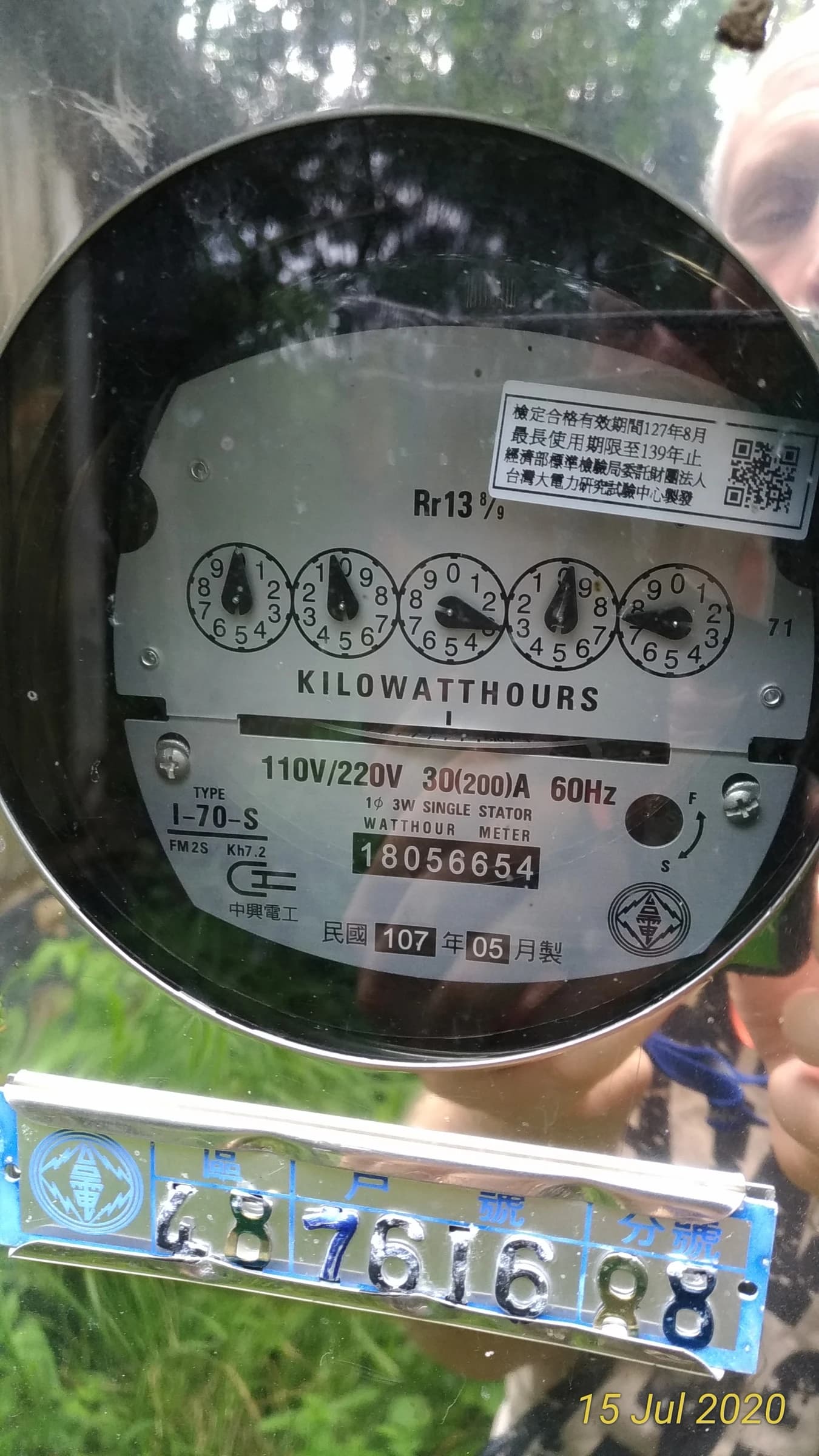An electricity meter displaying kilowatt-hour readings and technical details.