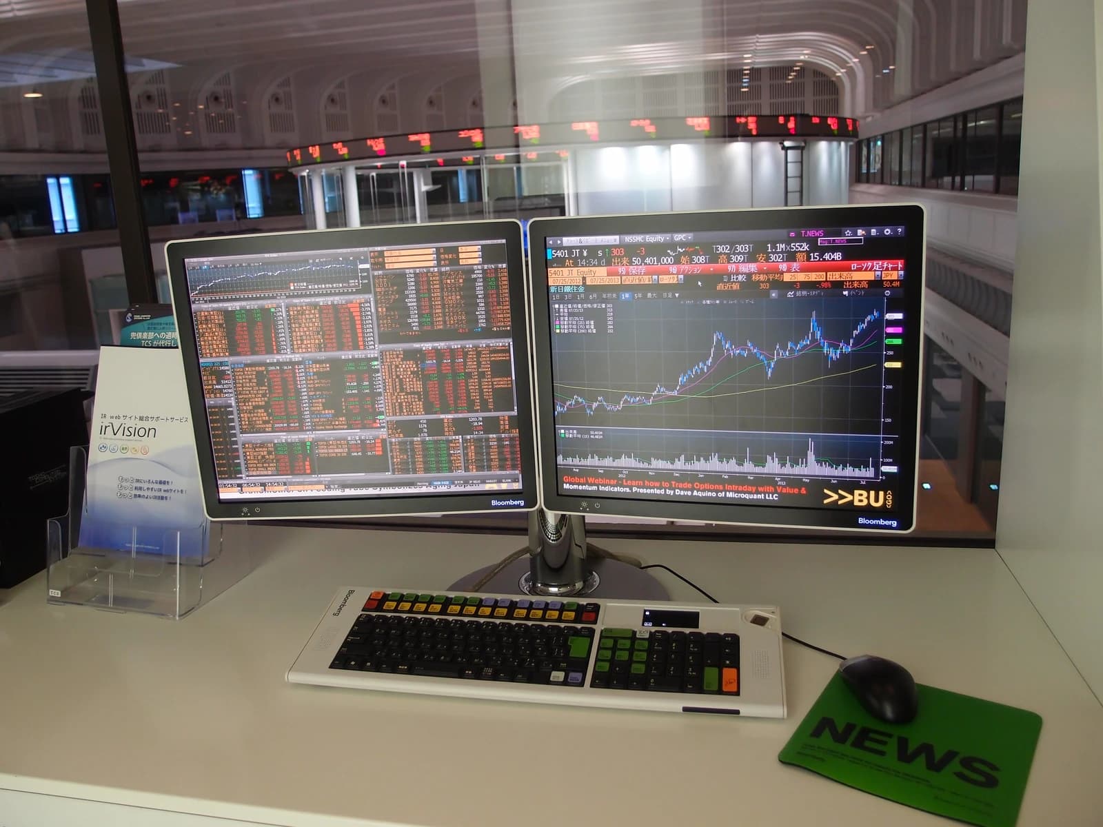 Monitors displaying financial data with a keyboard and mouse at Tokyo Stock Exchange.