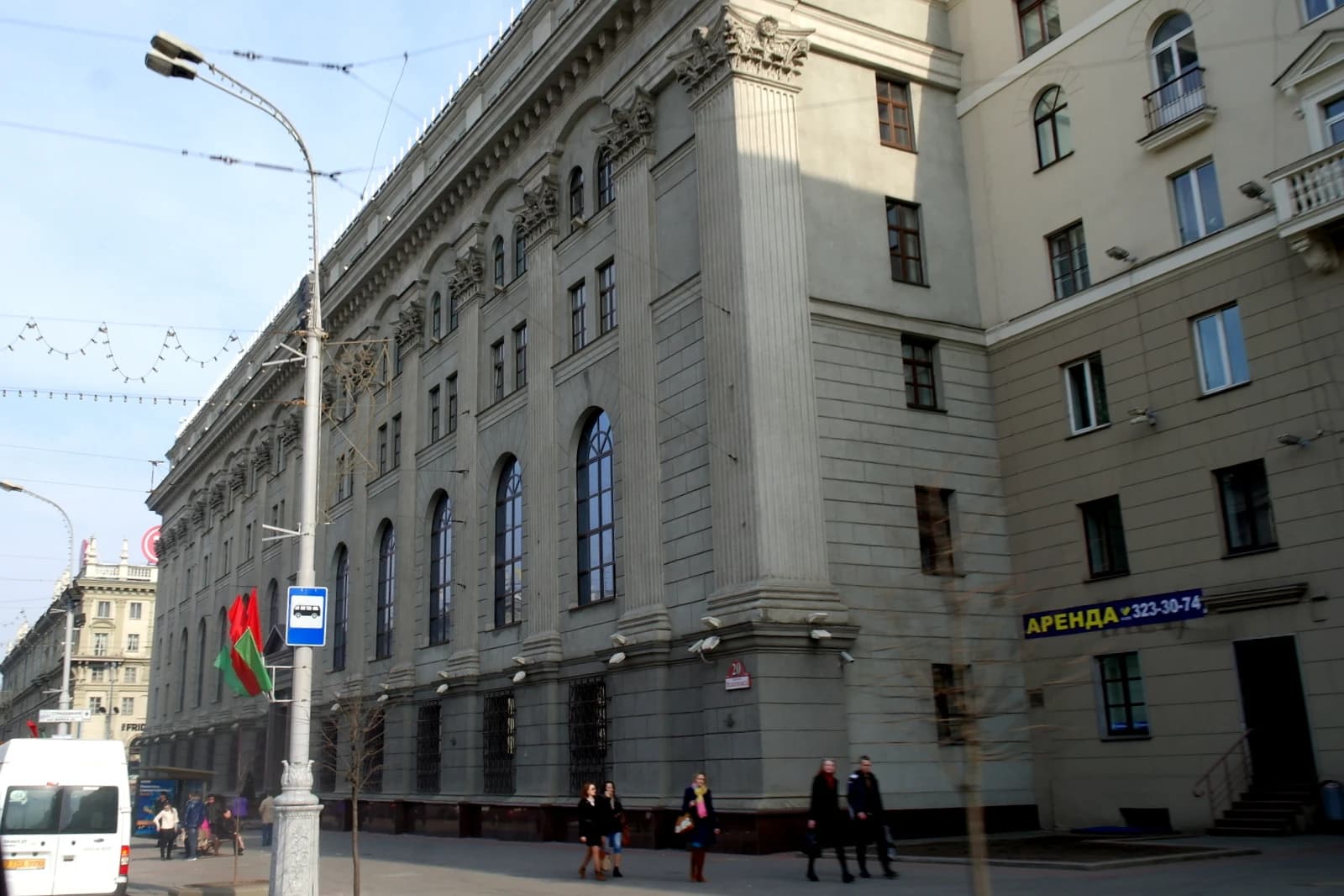 Exterior view of the National Bank of the Republic of Belarus on Independence Avenue in Minsk.