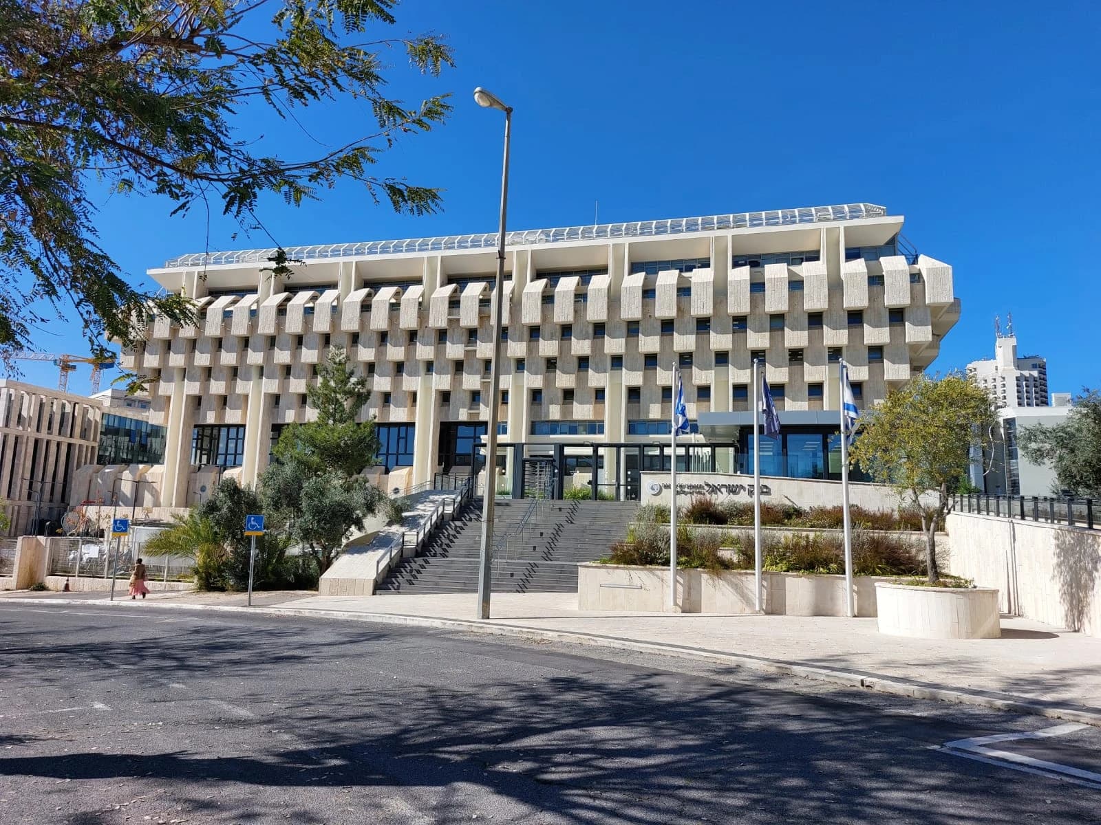 Exterior of the Bank of Israel building under a clear blue sky.