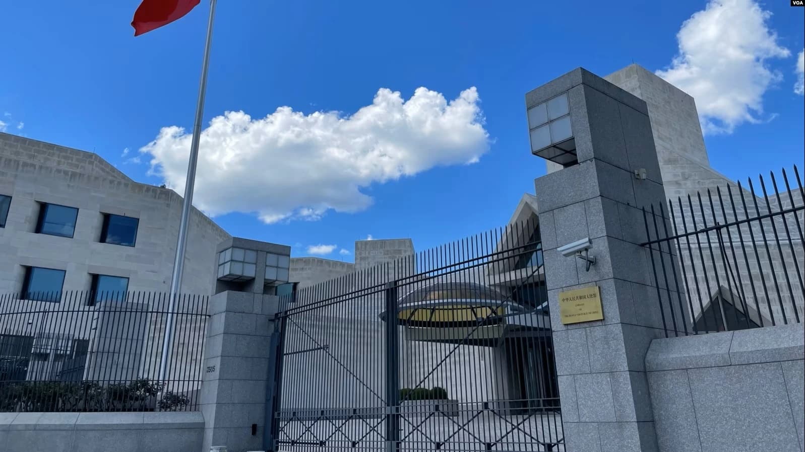 Exterior of the Embassy of China building in Washington, D.C.