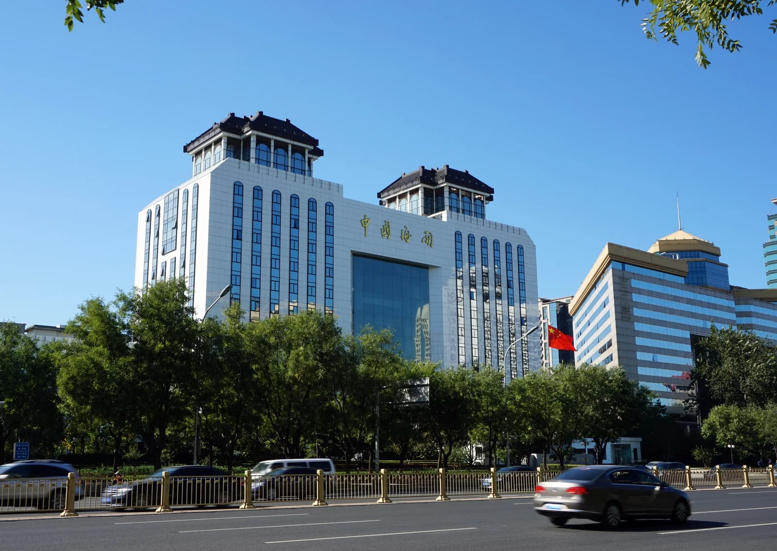 Exterior view of the General Administration of Customs of the People's Republic of China.