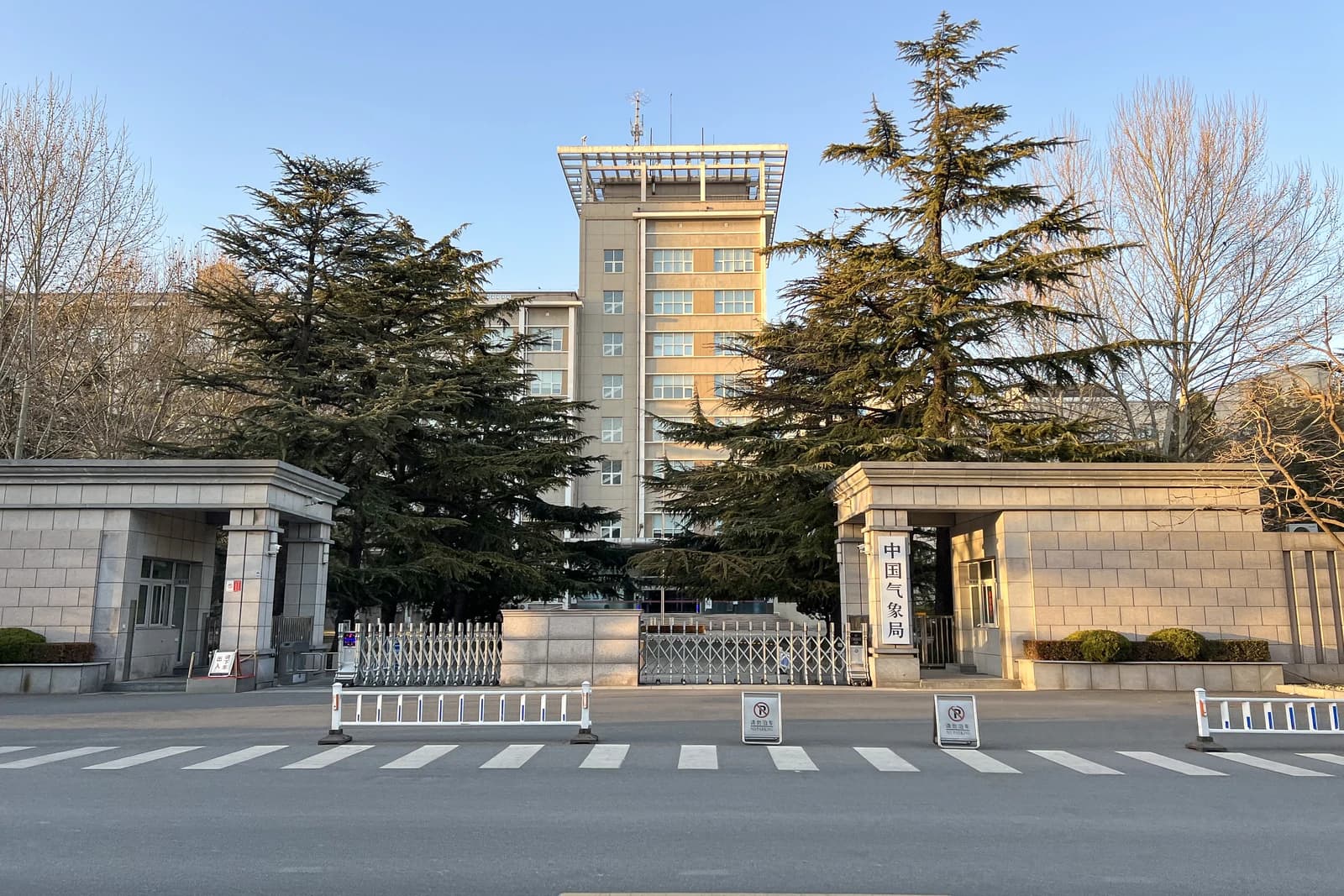 Entrance to the China Meteorological Administration headquarters building from across a street.