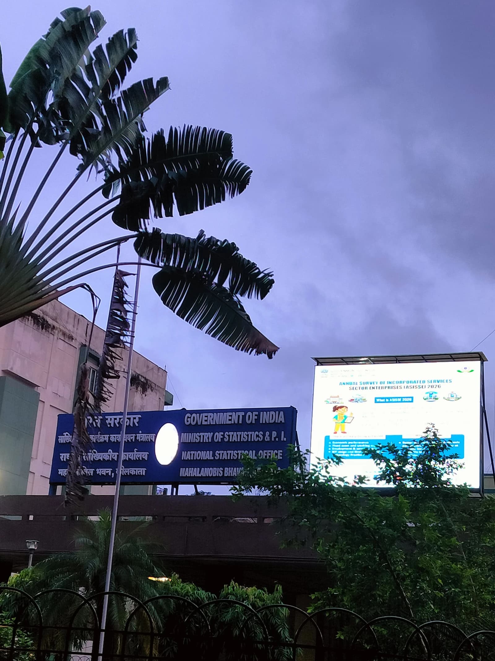 National Statistical Office building exterior with signage and surrounding foliage.