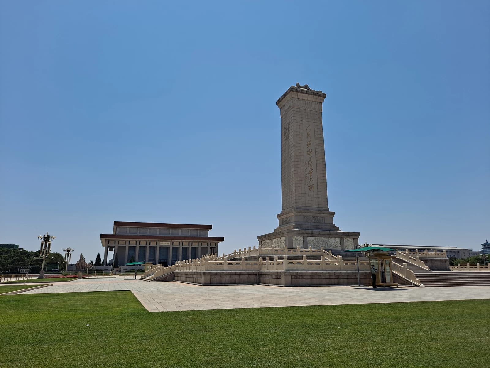 Mausoleum of Mao Zedong and the Monument to the People's Heroes under a clear sky.