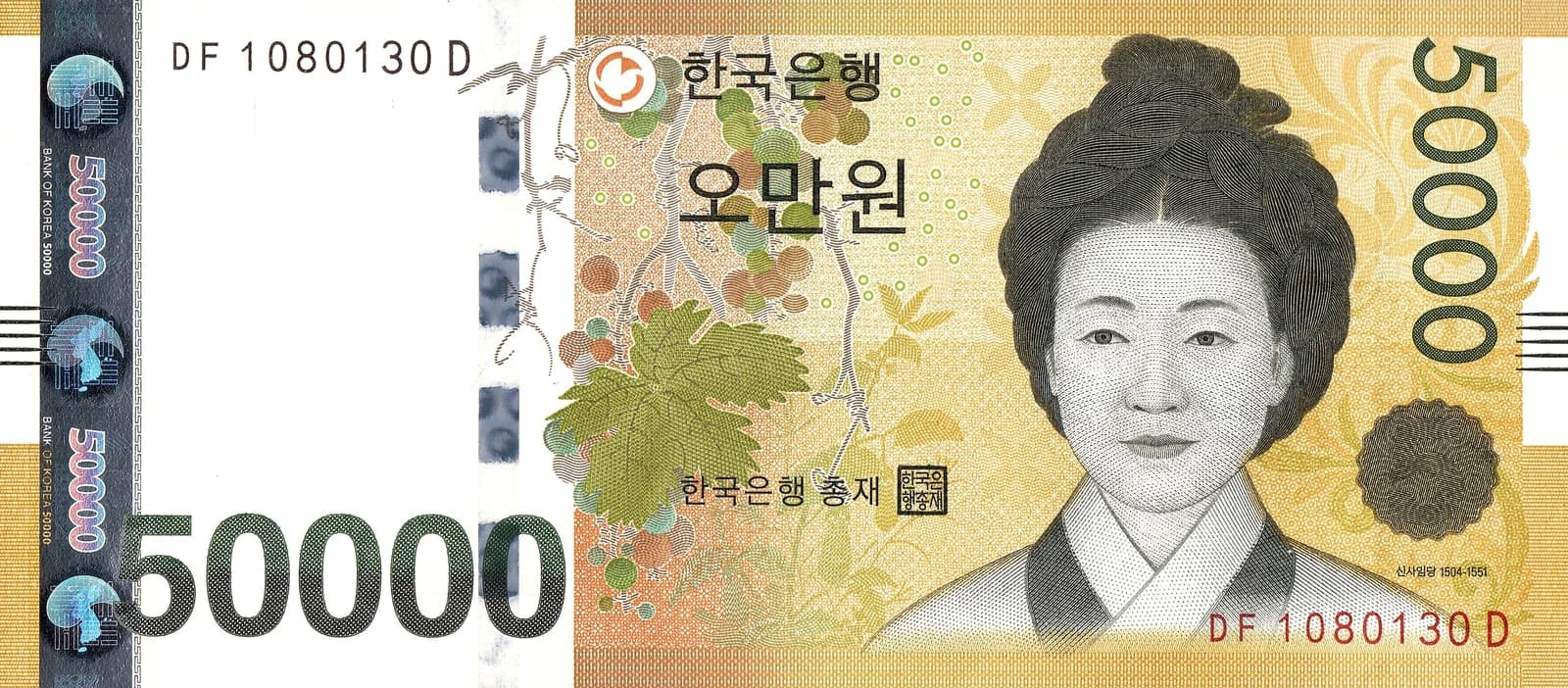 Close-up of a 50,000 South Korean won banknote featuring Shin Saimdang.