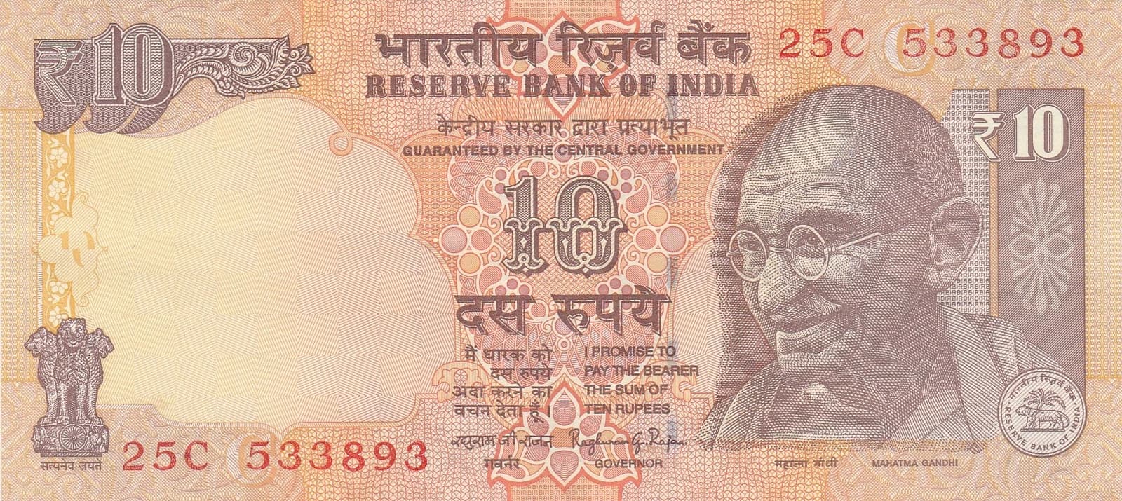 Indian 10 Rupee banknote with Mahatma Gandhi's portrait on the obverse.
