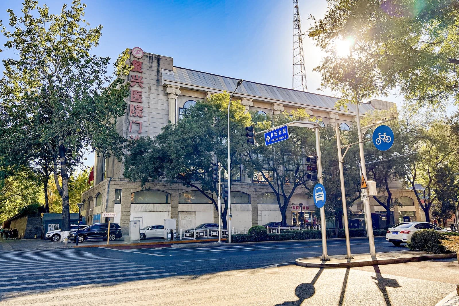 Exterior view of Fu Xing Hospital, an outpatient department building in China.