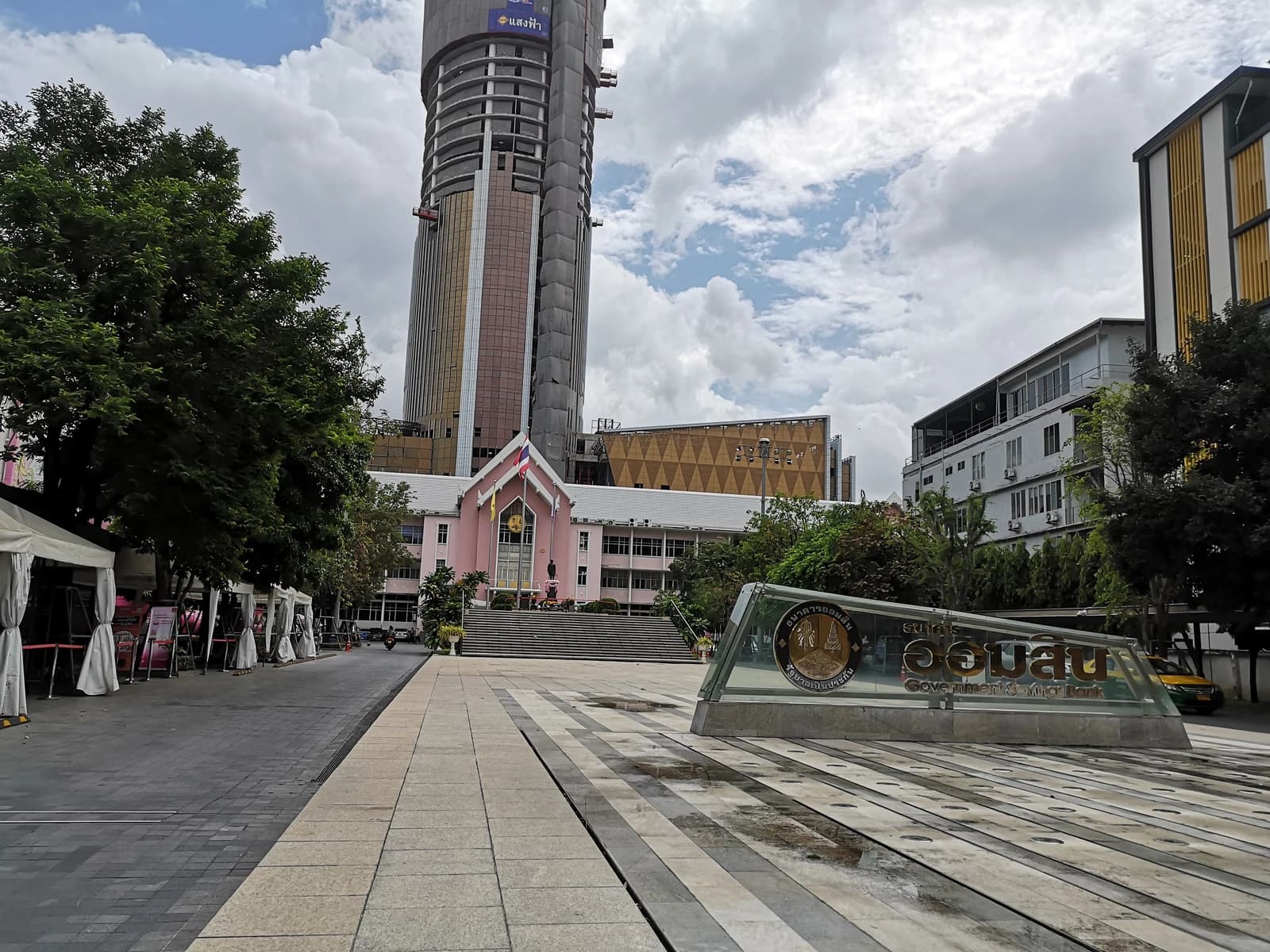 Government Savings Bank headquarters building in Saphan Khwai, Bangkok, with a prominent bank sign.