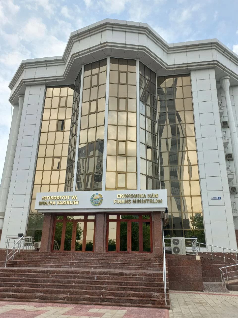 Exterior view of the Ministry of Economy and Finance building in Karakalpakstan.