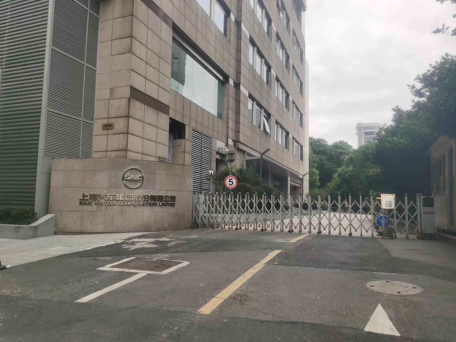 Entrance gate to the SAIC Motor headquarters building with company logo.