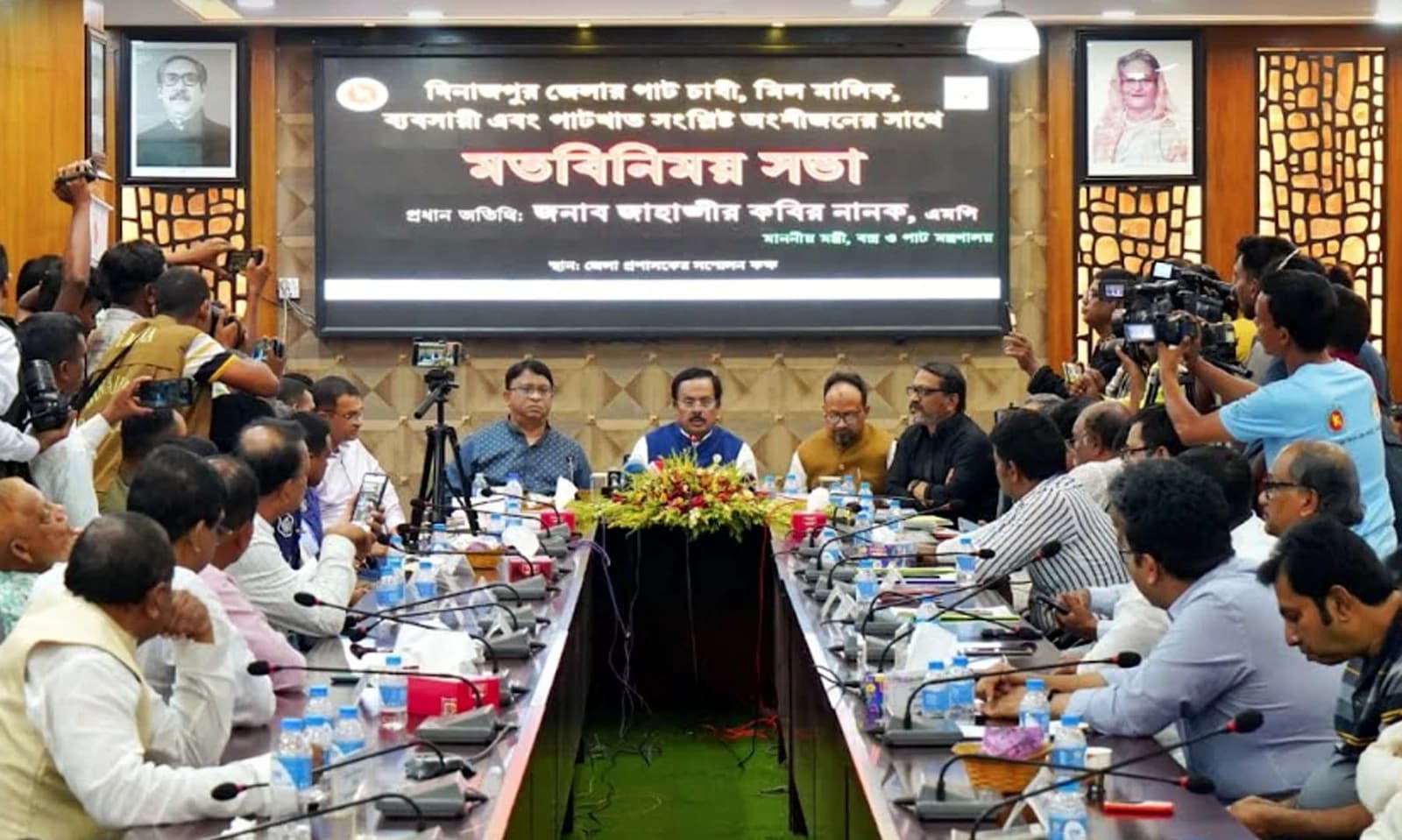 Textiles Minister Jahangir Kabir Nanak speaking at a meeting in Dinajpur.