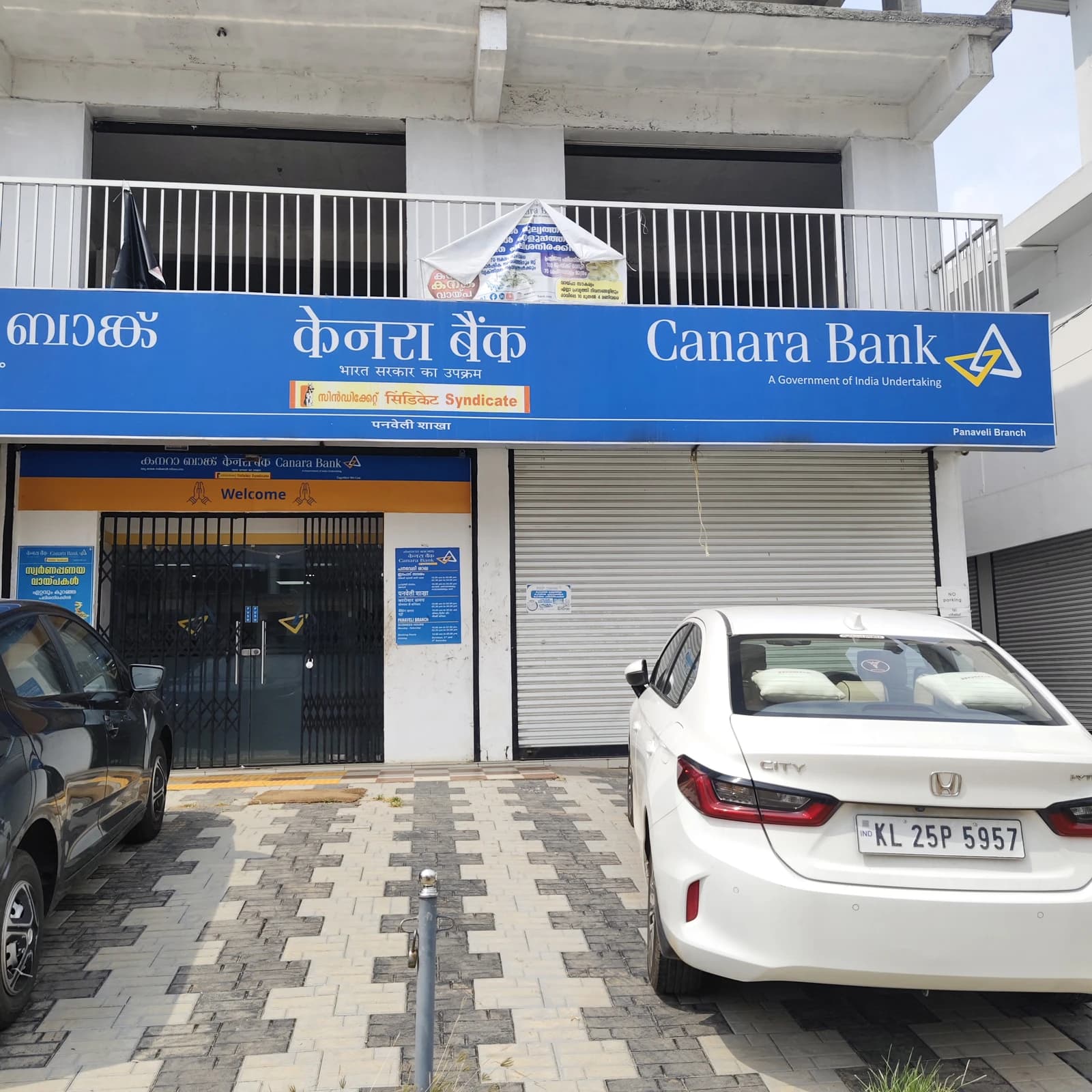 Exterior view of Canara Bank branch with signage in Panaveli, Kottarakara, Kerala.