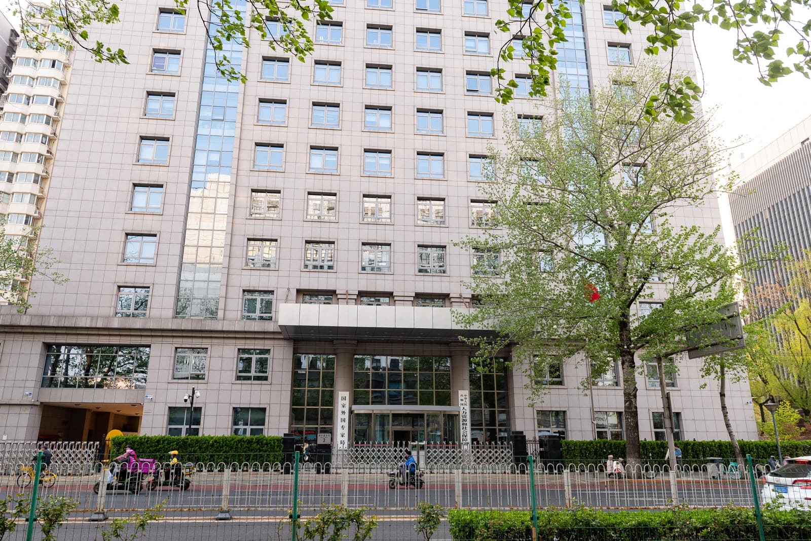 East office building of China's Ministry of Human Resources and Social Security.
