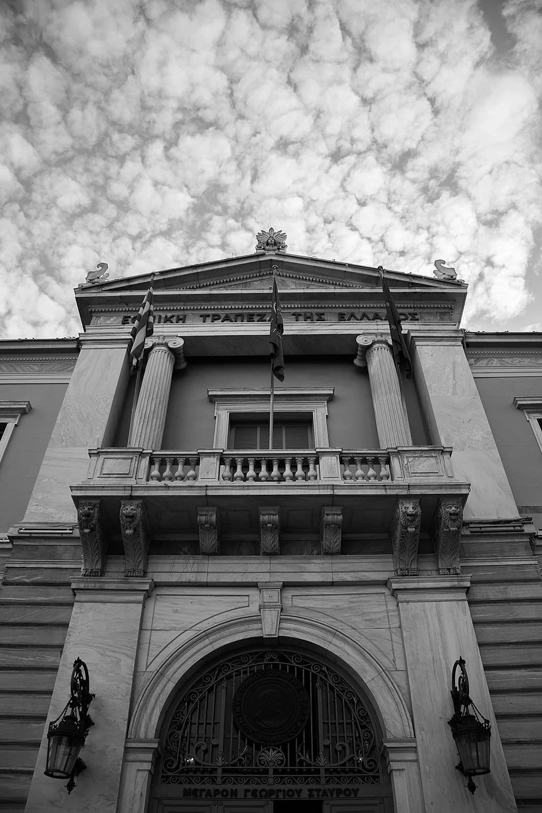 Building of the National Bank of Greece, a historic financial institution in Athens.