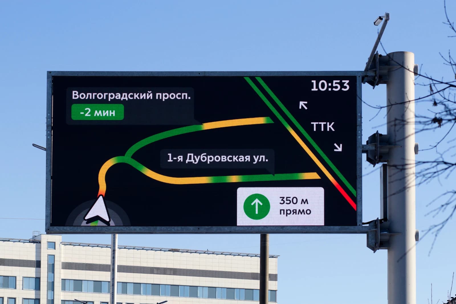 An electronic billboard displays real-time traffic information for Moscow roads.