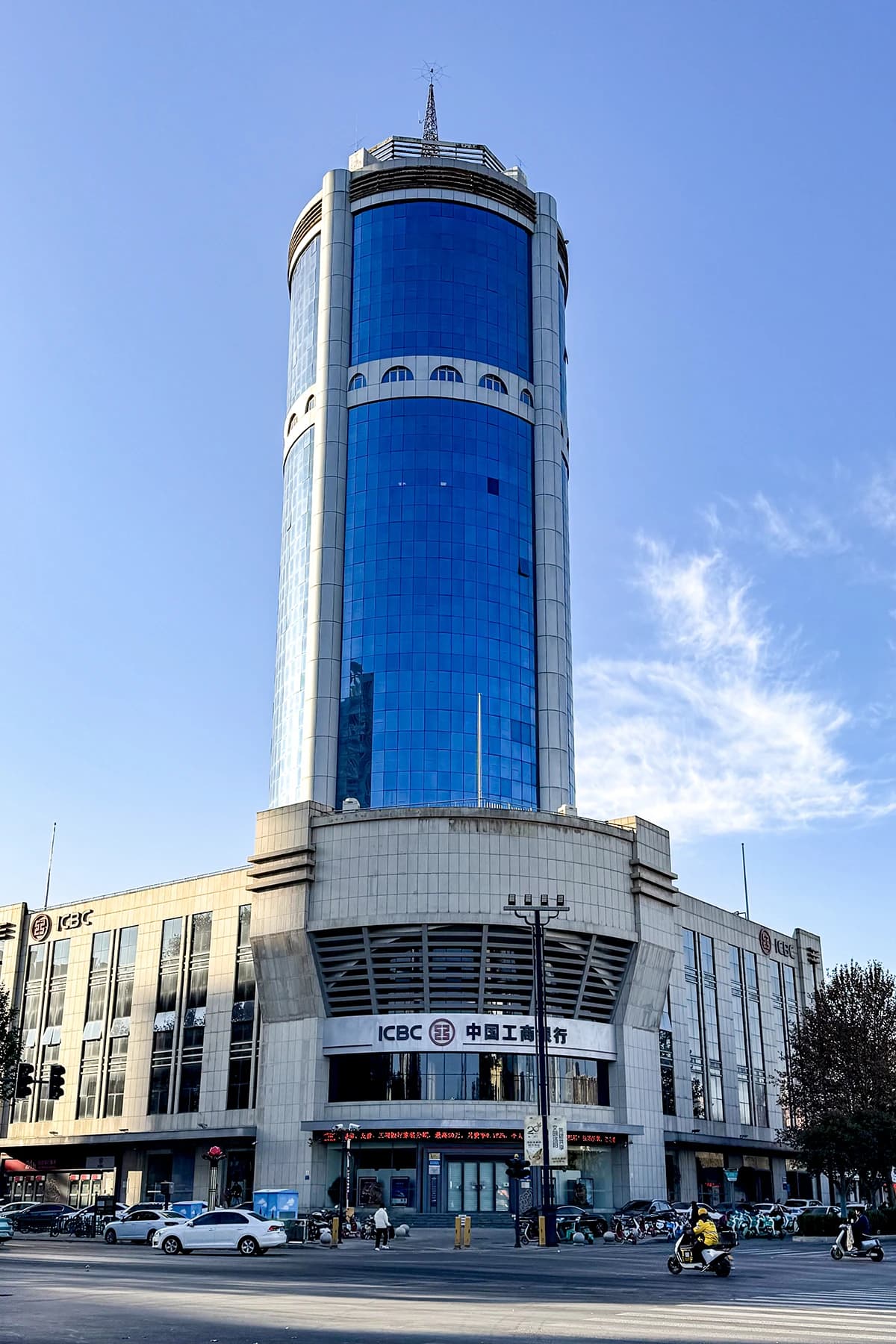 The Industrial and Commercial Bank of China (ICBC) Luoyang Branch building.