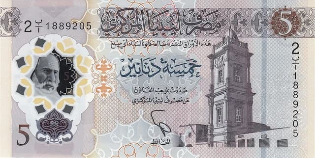 Libyan 5 dinar polymer banknote, obverse side, featuring a portrait and architectural element.