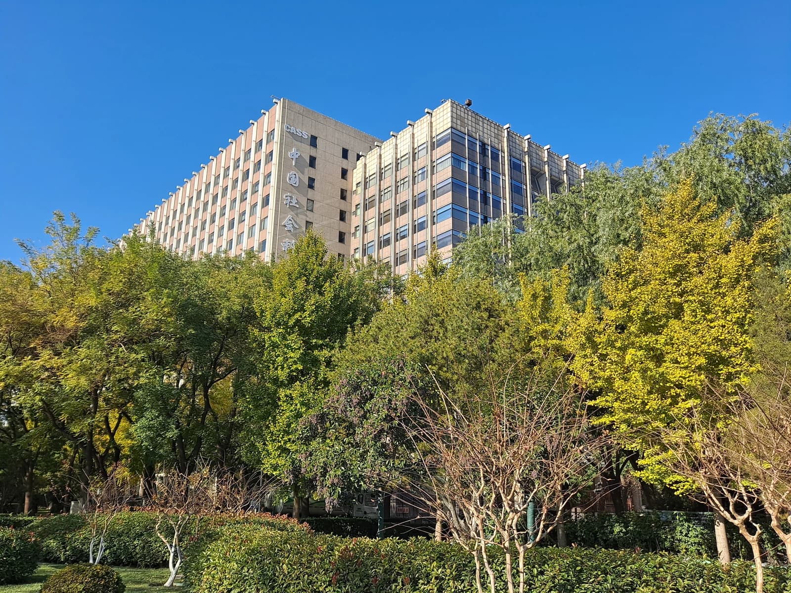 Exterior view of the Chinese Academy of Social Sciences building in Beijing, China.