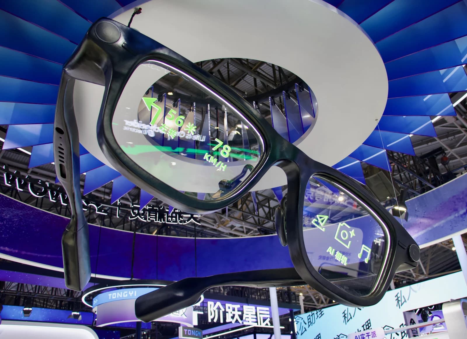 Alibaba Quark Glasses with augmented reality display showing data.