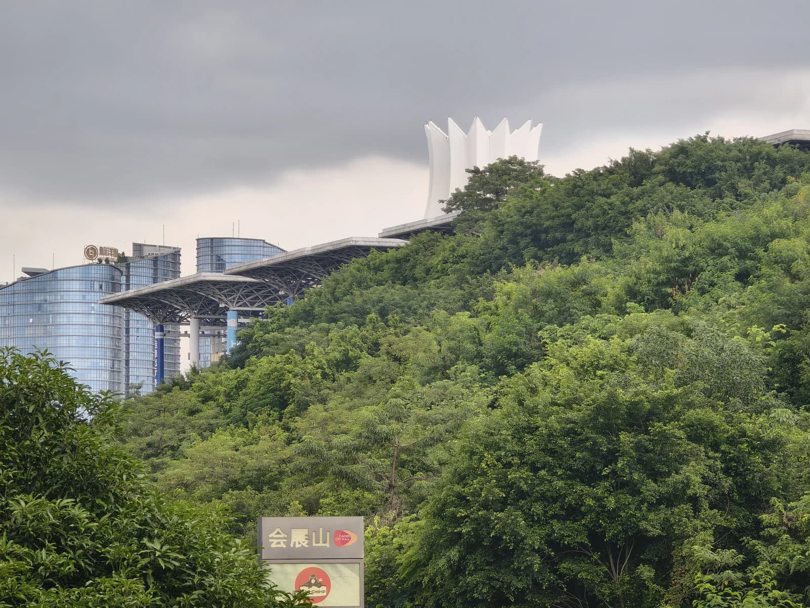 Nanning International Convention and Exhibition Center in China against a cloudy sky.