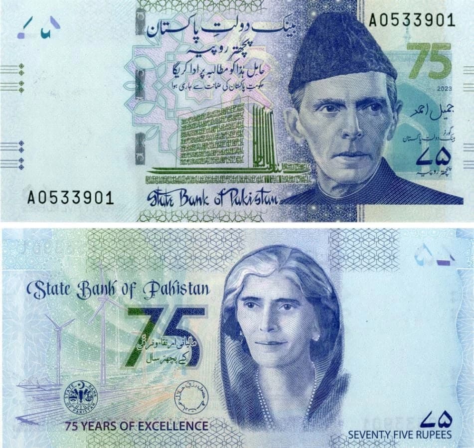 Front and back of a blue 75 Pakistani Rupee banknote with portraits.