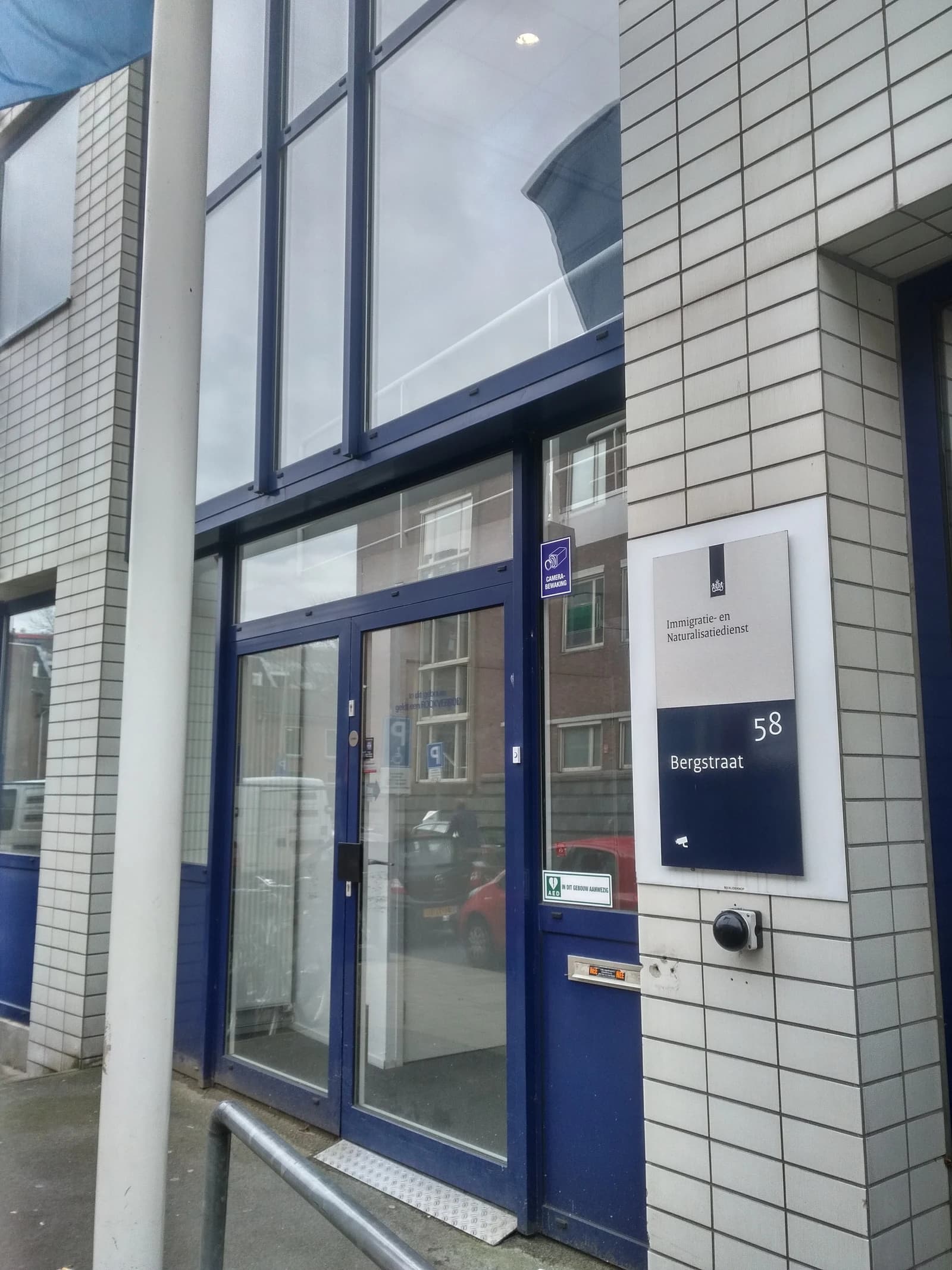 Entrance to the Immigratie- en Naturalisatiedienst (IND) office in Utrecht, Netherlands.
