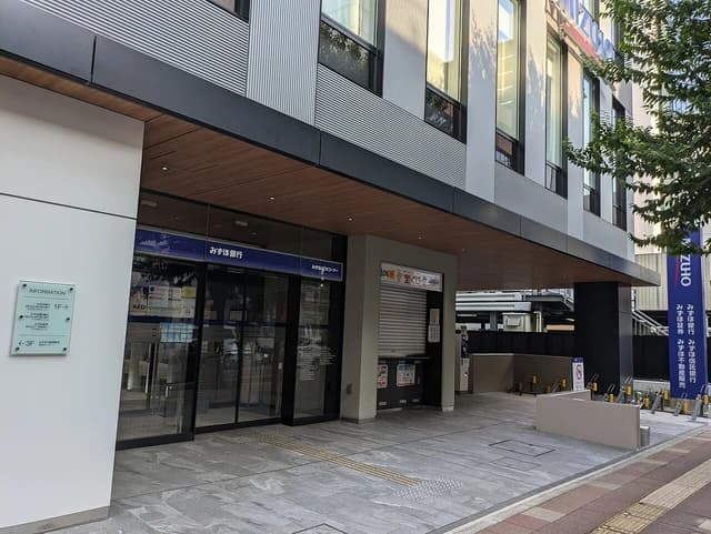 Exterior view of the Mizuho Bank and Mizuho Trust & Banking Urawa Branch building.