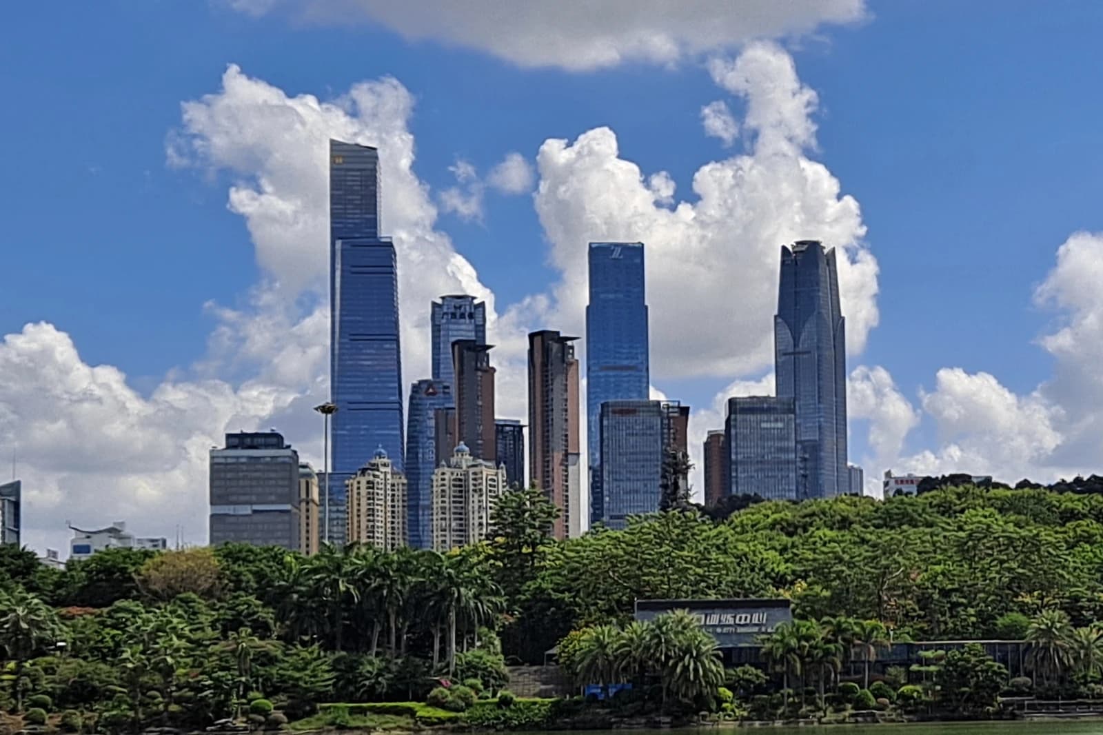 Skyline of modern high-rise buildings in the China-ASEAN Business Center area.