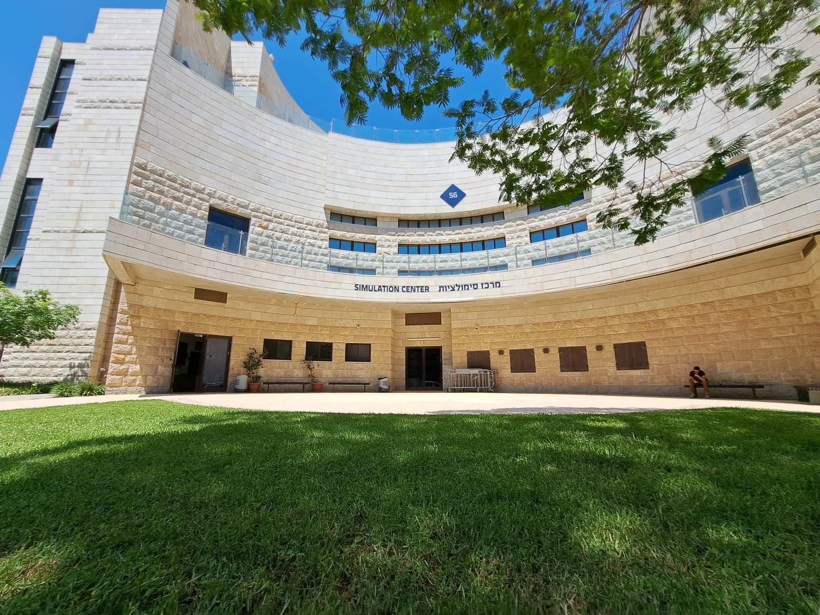 Exterior view of The Ruth and Conrad Morris Medical Simulation Center.
