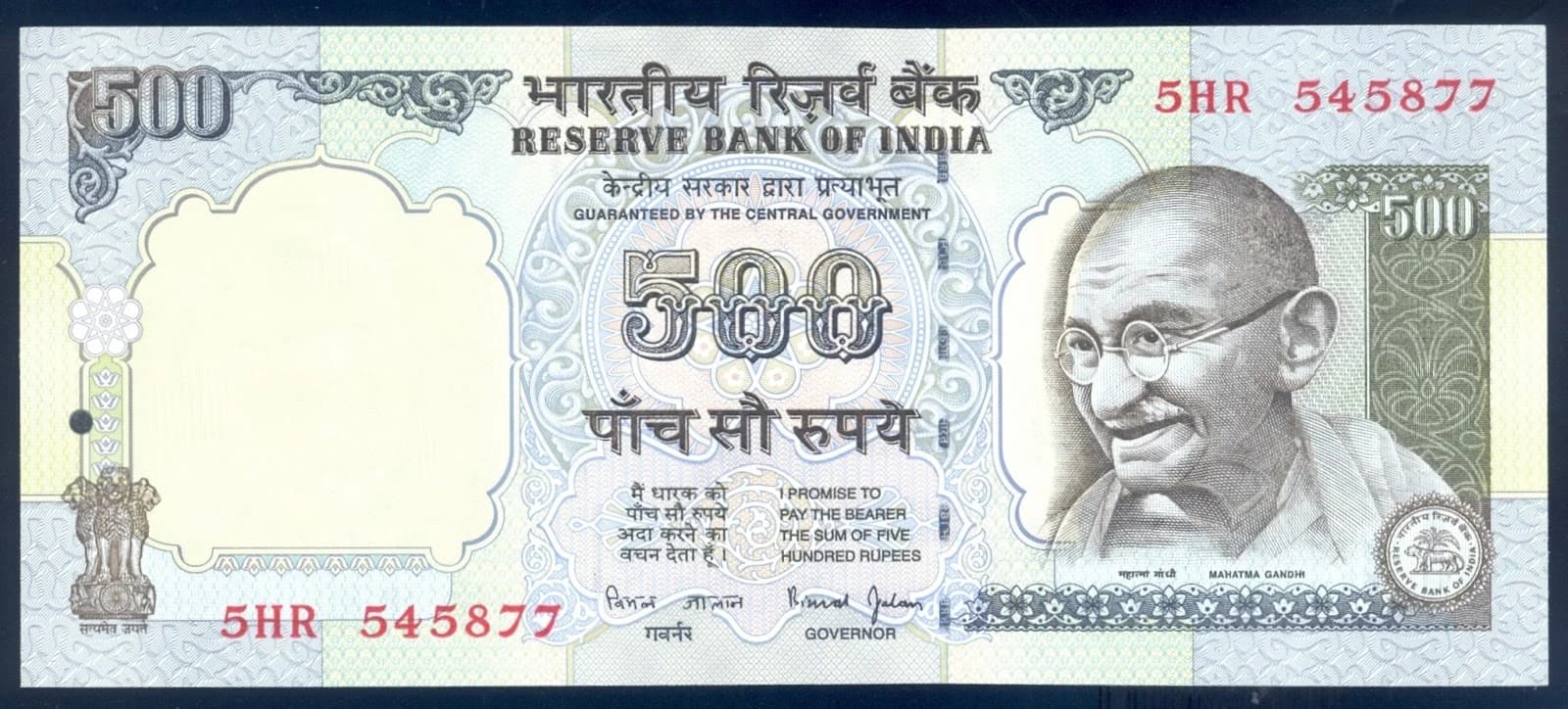 Indian 500 Rupee banknote with portrait of Mahatma Gandhi and signature of former Reserve Bank Governor Bimal Jalan.