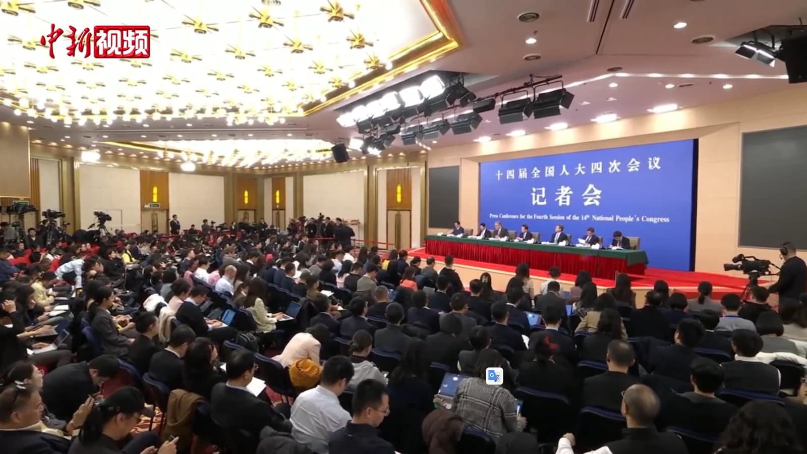A large conference room filled with people attending a press conference in China.