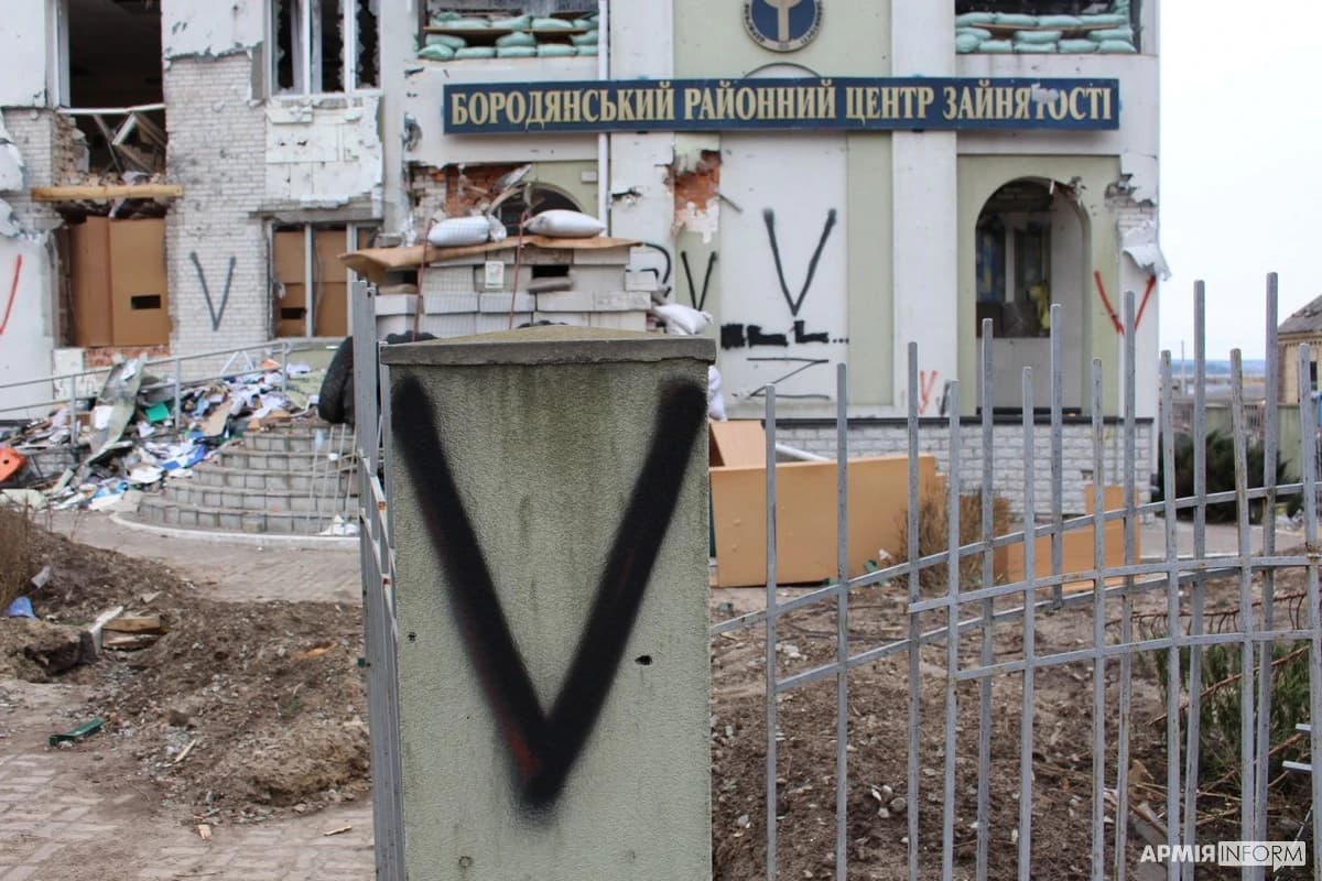 Building of the Borodianka District Employment Center with visible damage and debris.