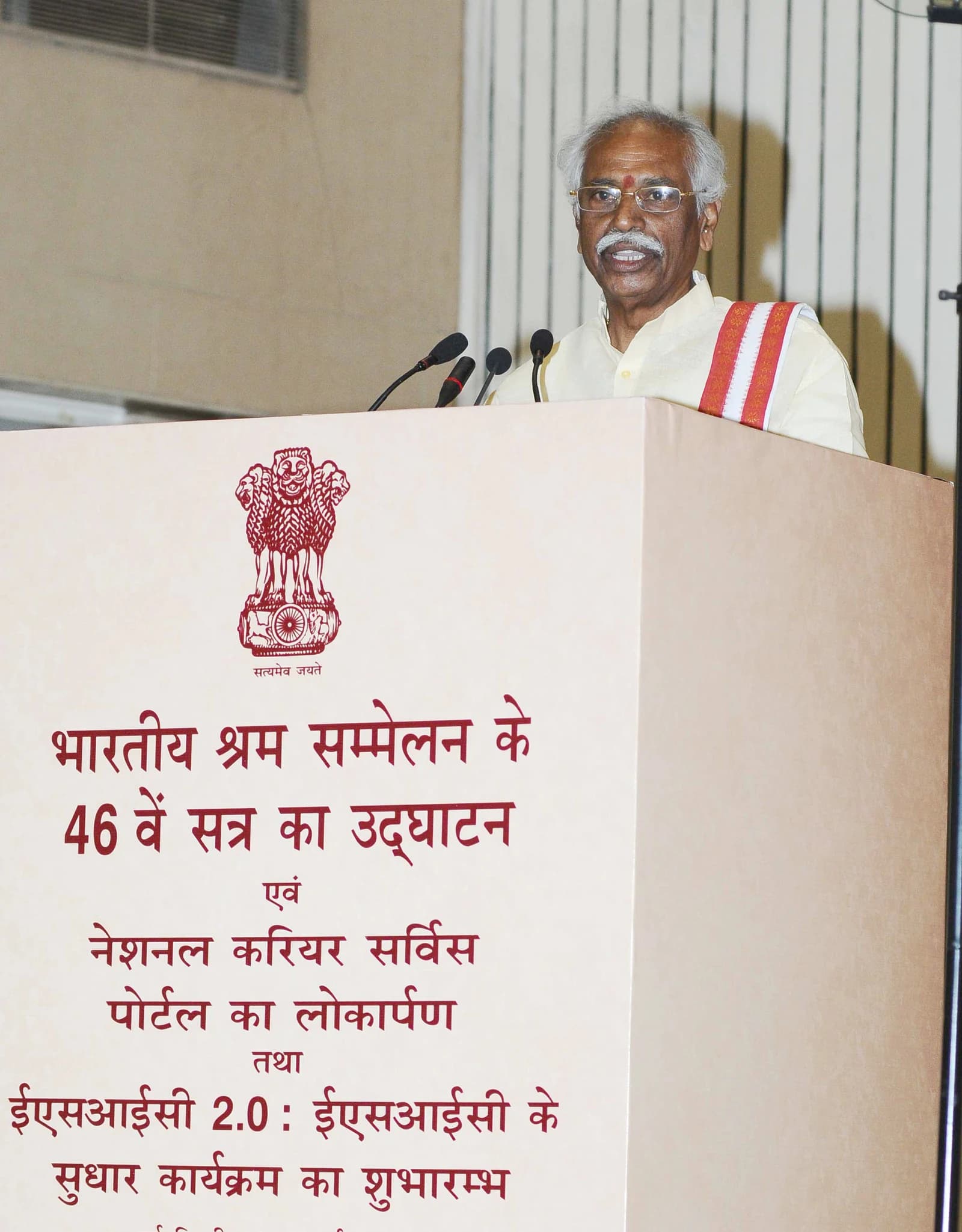 Bandaru Dattatreya, Minister of State for Labour and Employment, addresses Indian Labour Conference.