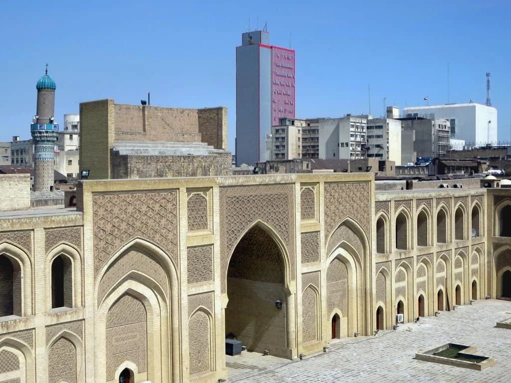 Buildings of the Central Bank of Iraq and surrounding structures in Baghdad.