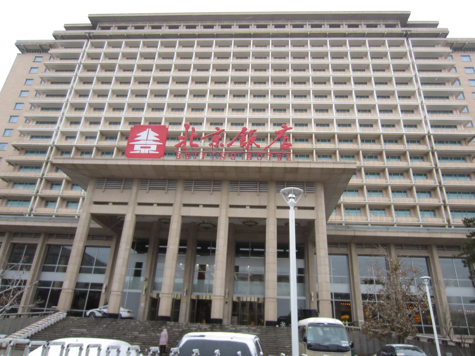 Exterior facade of the Beijing Hotel, a large building with many windows.