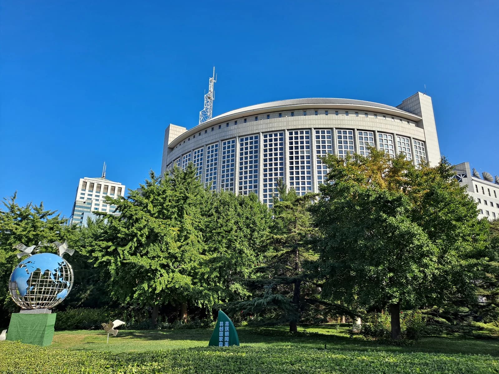 Exterior view of the circular, modern building of the Ministry of Foreign Affairs of China.