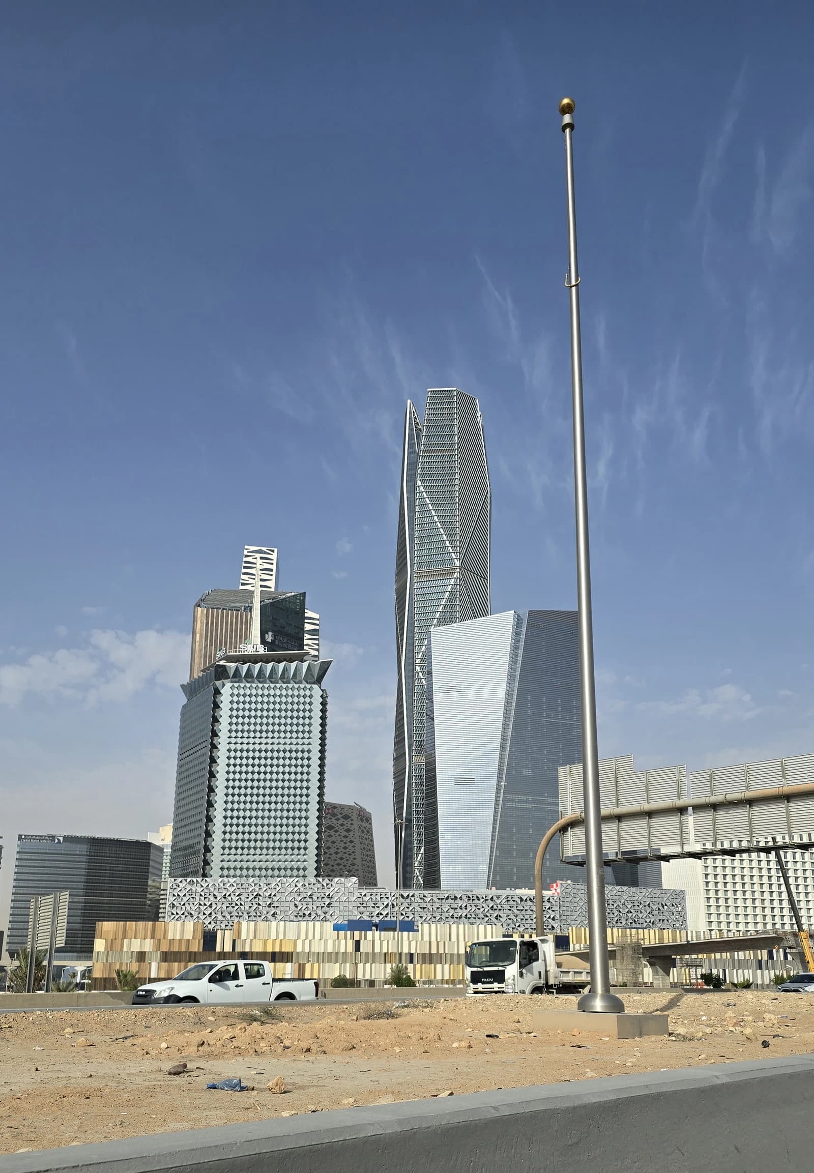 Public Investment Fund Tower and other modern skyscrapers against a blue sky.