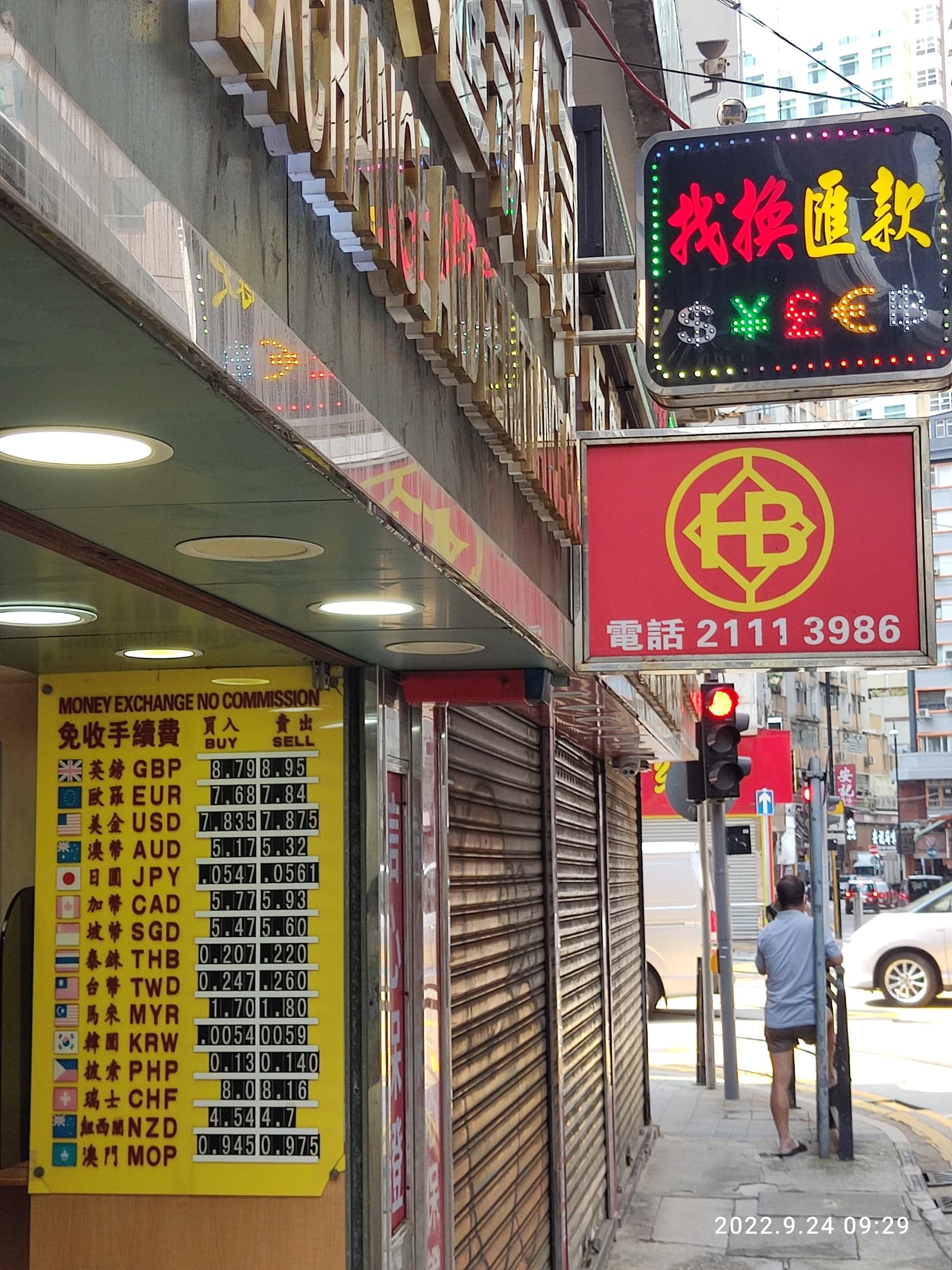 Currency exchange board showing buy and sell rates for various currencies at a money changer.
