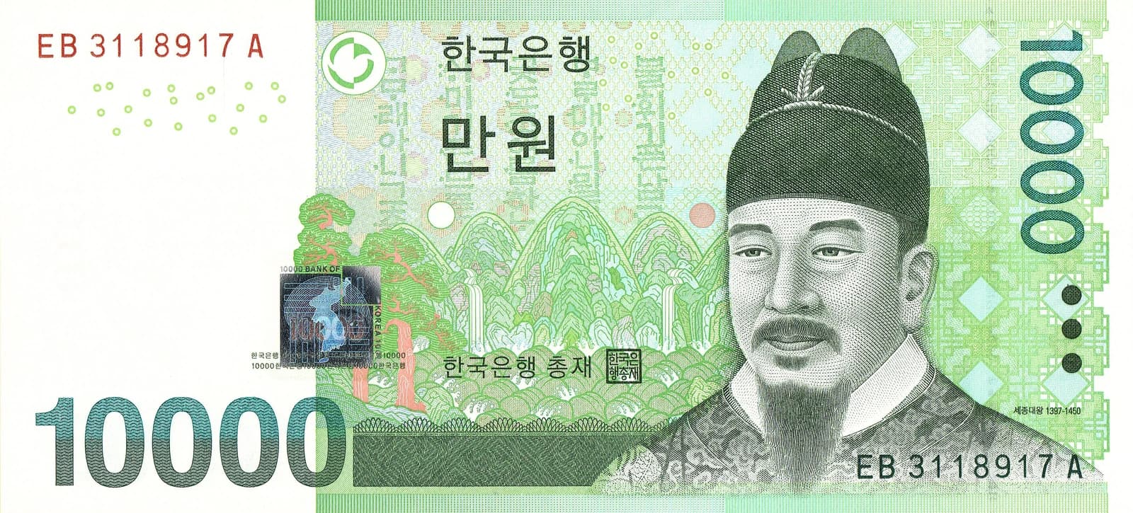 Close-up of a 10,000 South Korean won banknote, green and white.