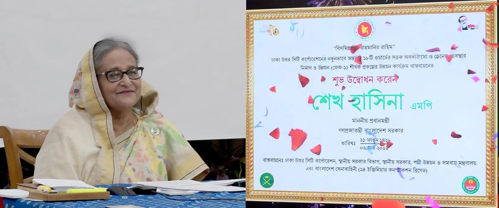 Sheikh Hasina, Prime Minister of Bangladesh, at an inauguration event.