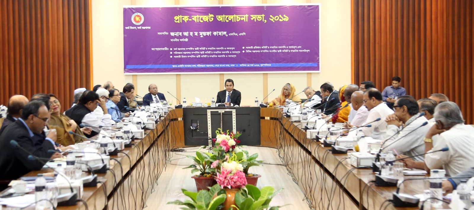 Finance Minister A H M Mustafa Kamal speaks at a pre-budget discussion in Dhaka.