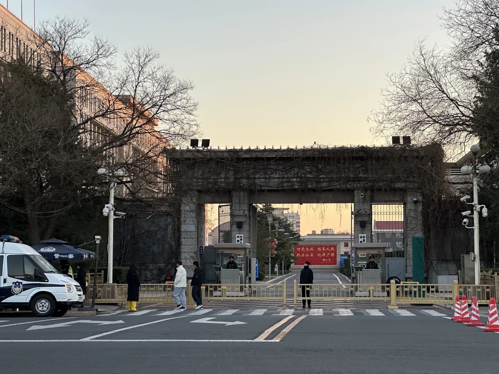 Entrance gate to the Headquarters of the Ministry of Public Security of China in Beijing.