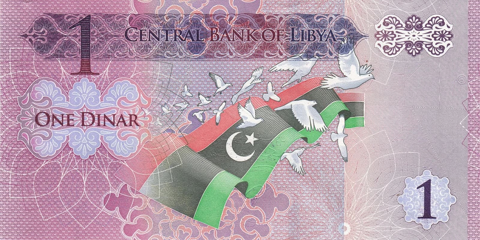 Reverse side of a Libyan 1 Dinar banknote.