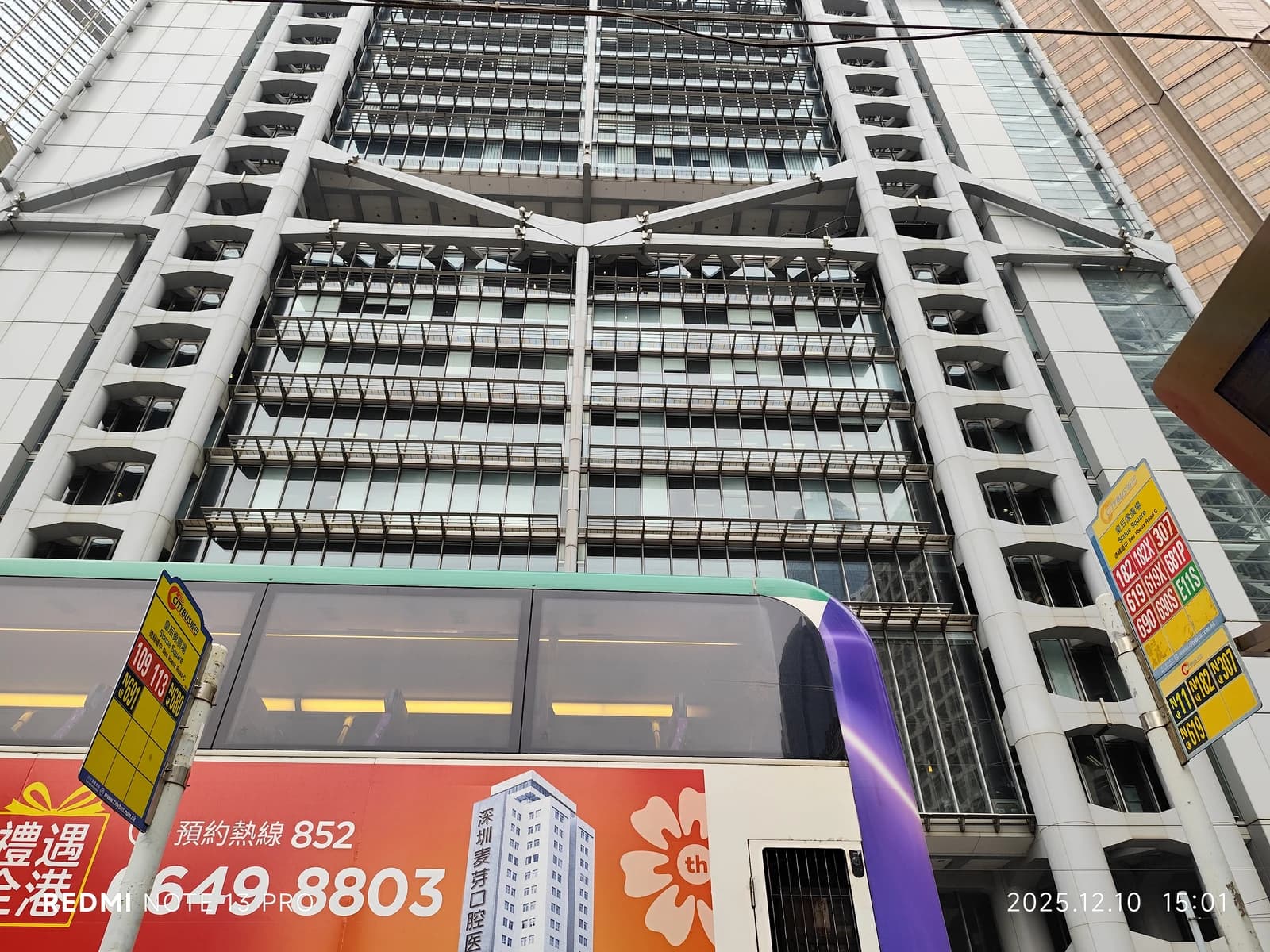 HSBC Headquarters building in Central, Hong Kong, seen from street level.