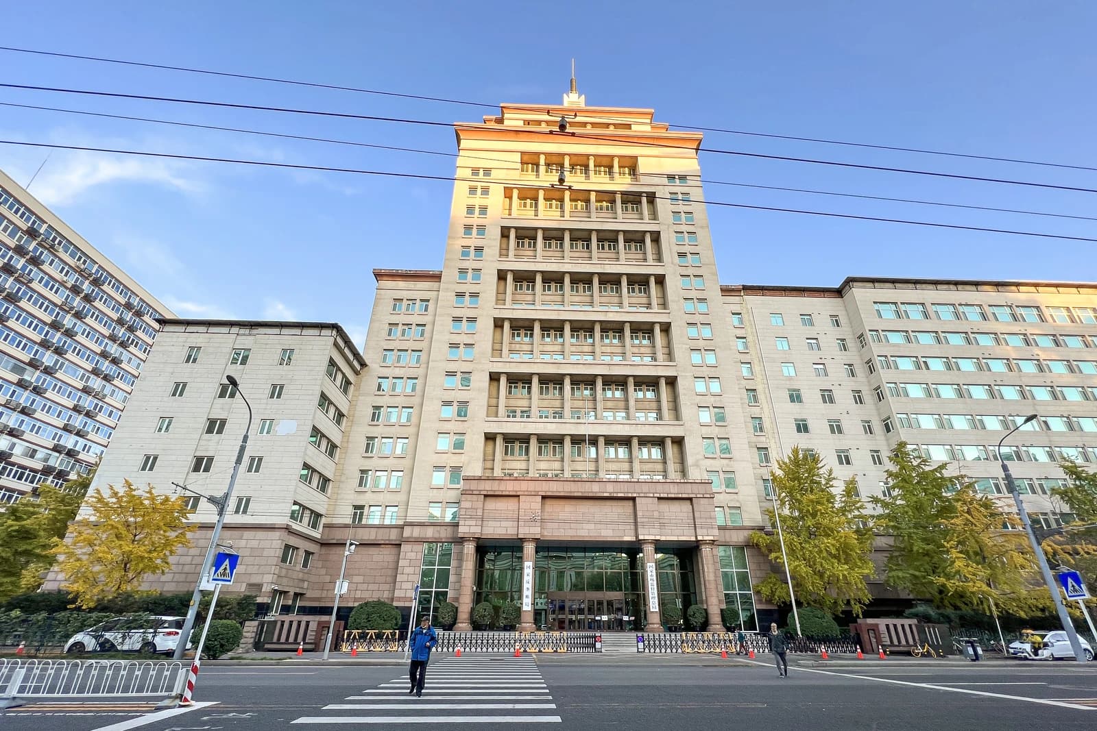 Exterior view of the State Administration for Market Regulation building in China.