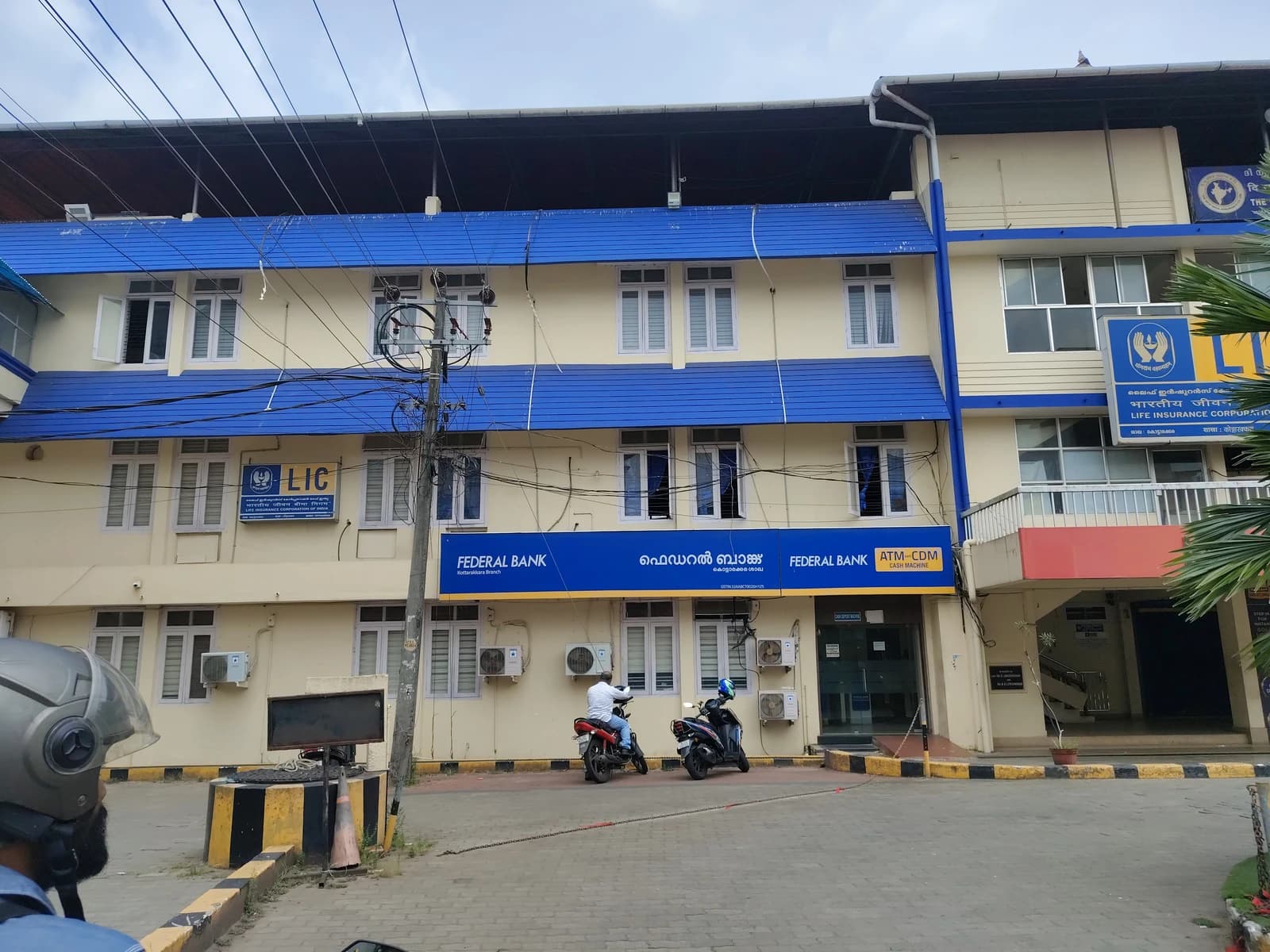Exterior view of the Federal Bank Kottarakara branch office building with signage.
